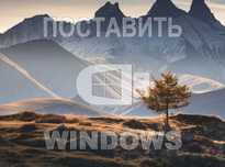 Виндовс 11 | 10 лицензия и программы офис для Виндос