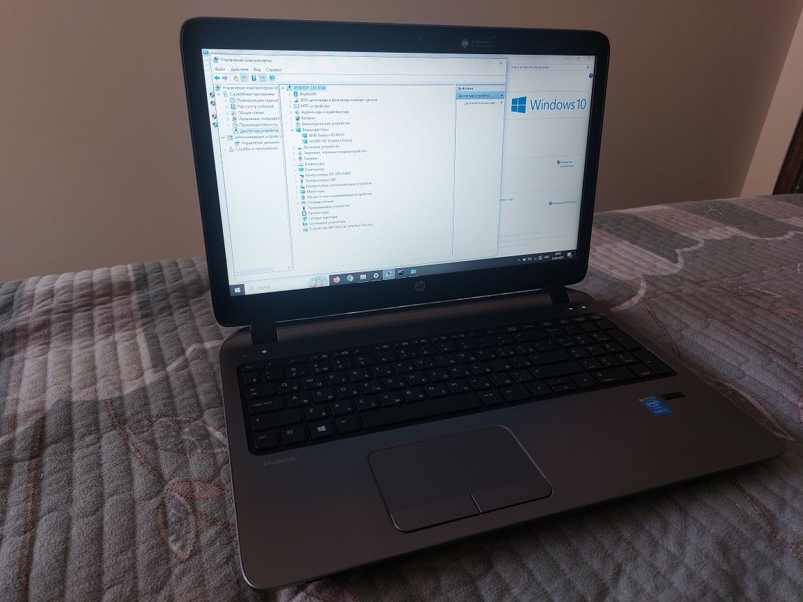 Ноутбук HP ProBook 450 G2