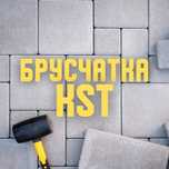 Брусчатка вибропресованная, укладка, асфальт