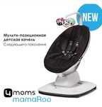 Кресло-Качалка 4MOMS MamaRoo5 Black