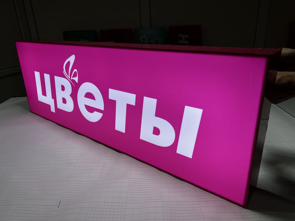 Лайтбокс  Вывески  Наружная реклама  Магазин  Аптека  Нотариус Акция!