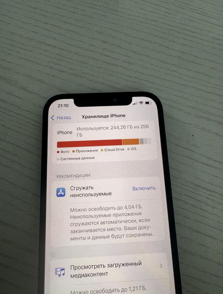 Iphone 12 с коробкой