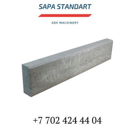 Поребрик от производителя SAPA STANDART GROUP в наличии