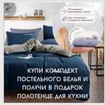 Постельное белье ПРОДАМ (Новое)