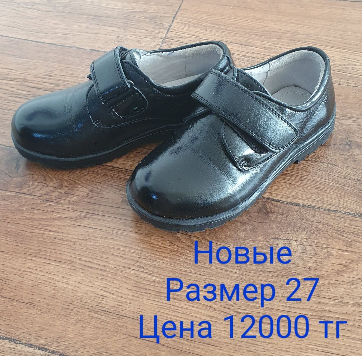 Туфли для мальчиков из натуральной кожи