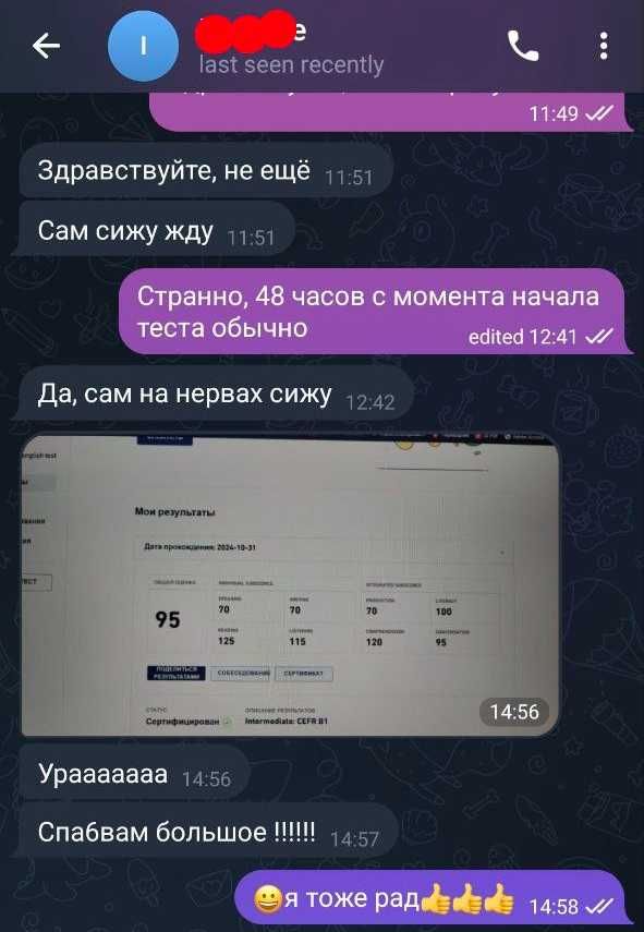 Помогу сдать Duolingo English Test онлайн на 80+ / көмектесемін