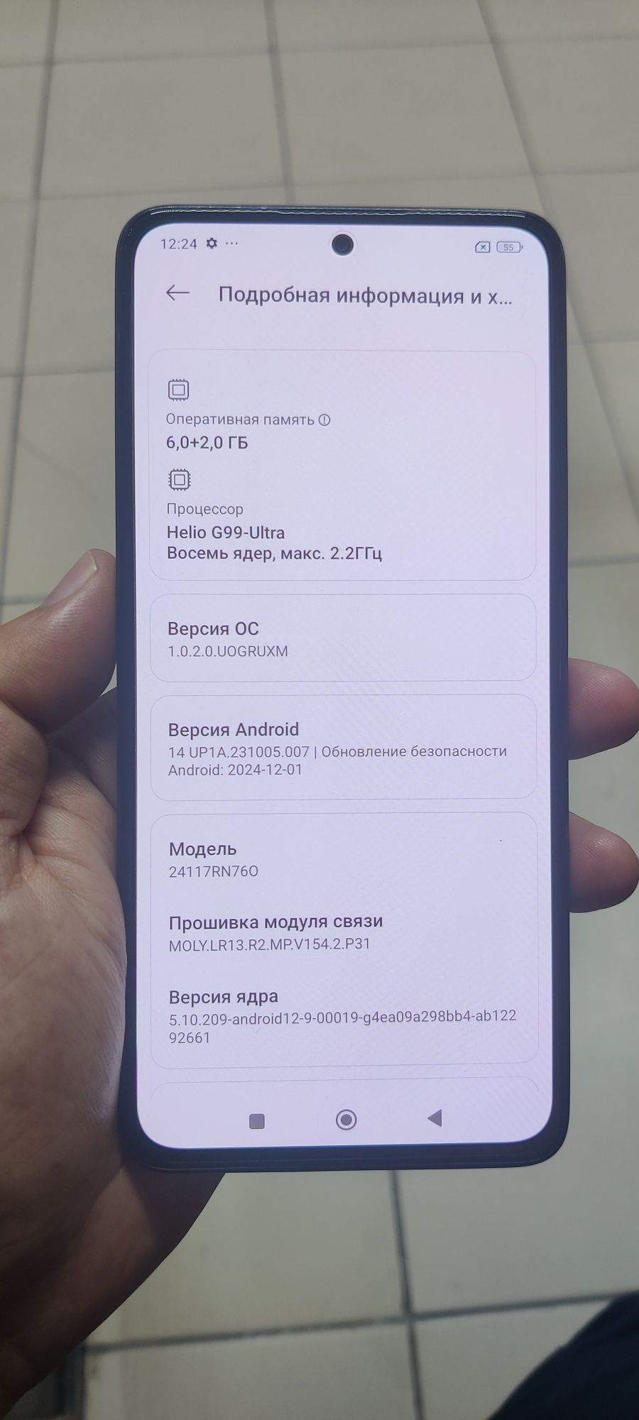 Продам Redmi Note 14.