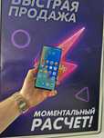 телефон  Huawei Nova 9 SE