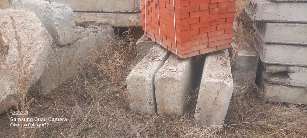 Строй материалы