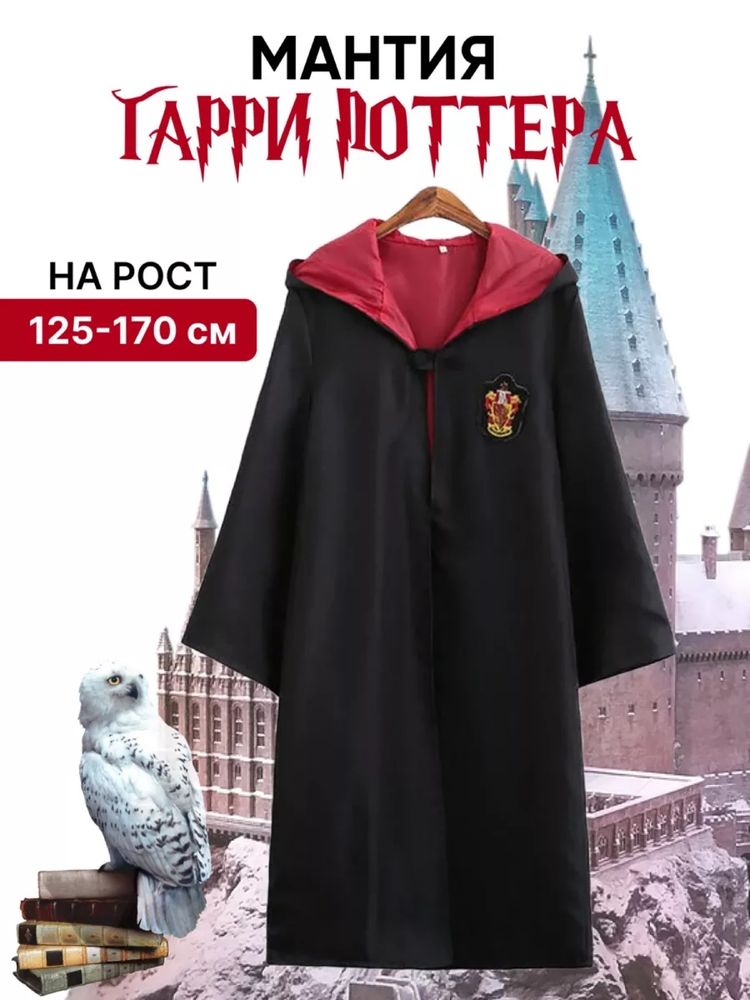Крылья  ангела И дьявола тематические костюмы