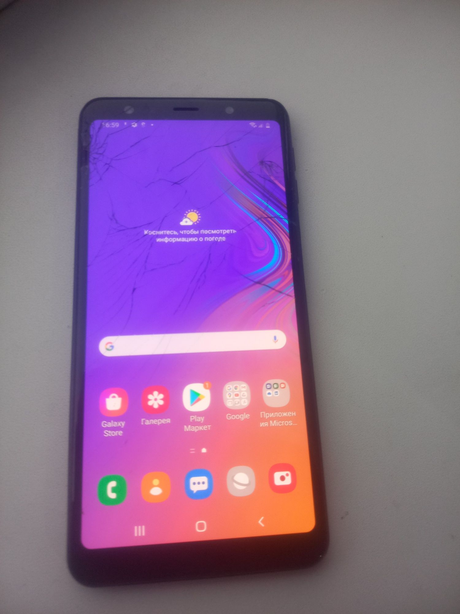 Samsung Galaxy A7 (2018)