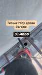 Алмазное Сверление Алмазное Бурение резка Теск Тесу
