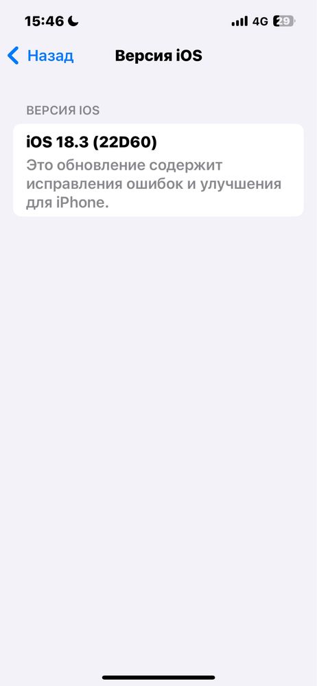 Айфон 13 почти новый,состояание отличный