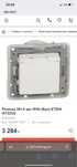 672232 Розетка влагозащищенная IP44 Legrand Etik