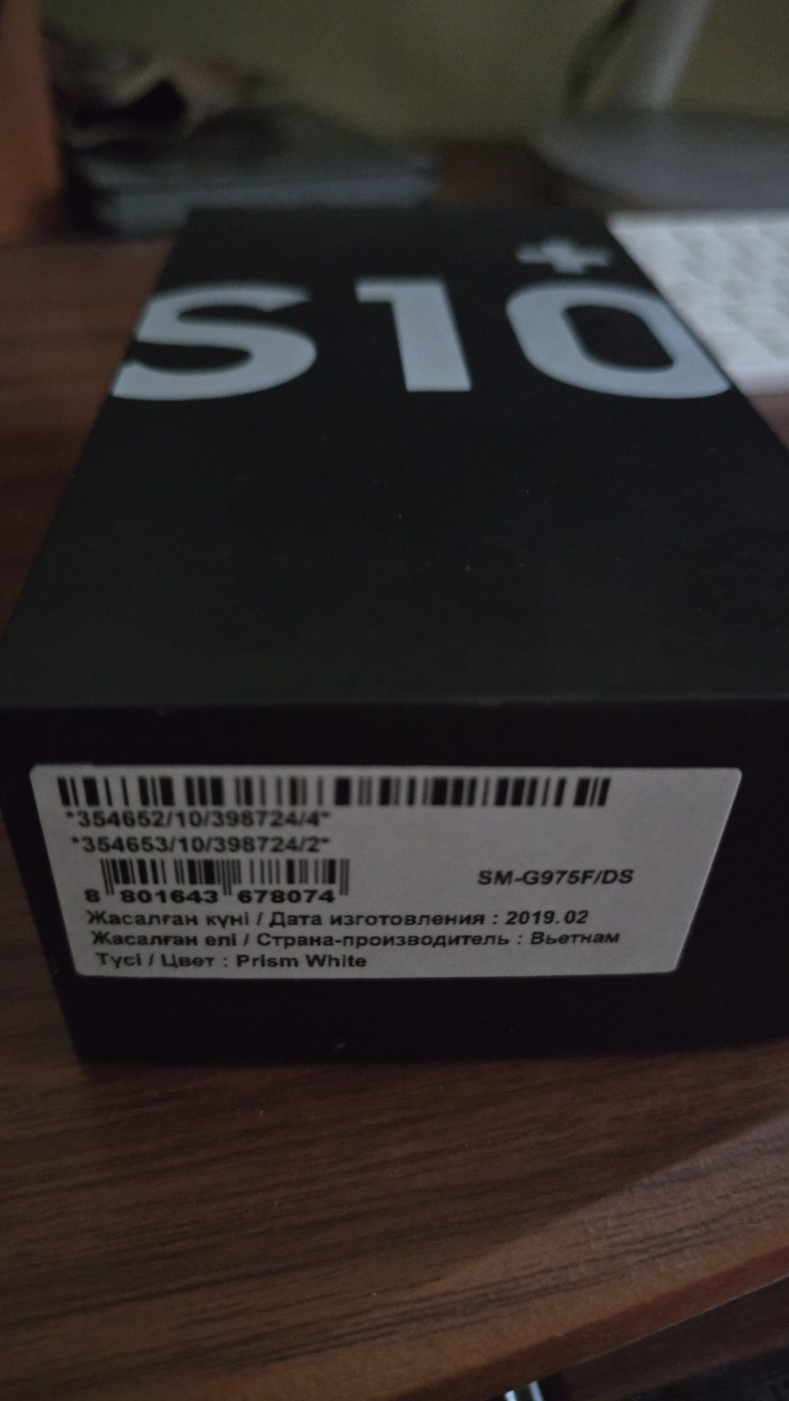 Samsung S10+ Plus 8/128 Обмена нет!