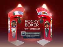 Силомер Rocky Boxer с доходом 500 000 тенге + гарантия 3 года