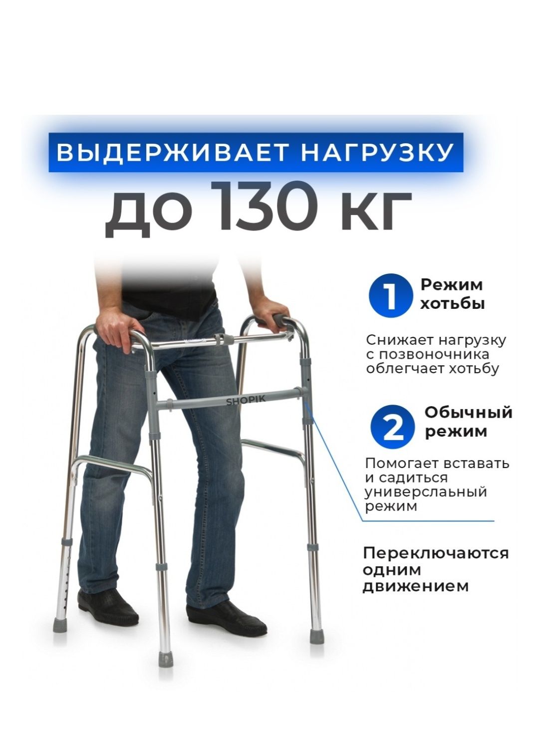 Продам ходунки в хорошем состоянии