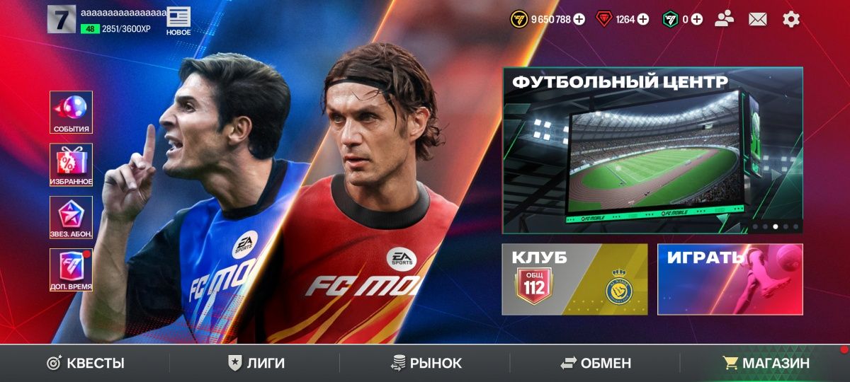 Продаю Фк мобайл акк общ 112