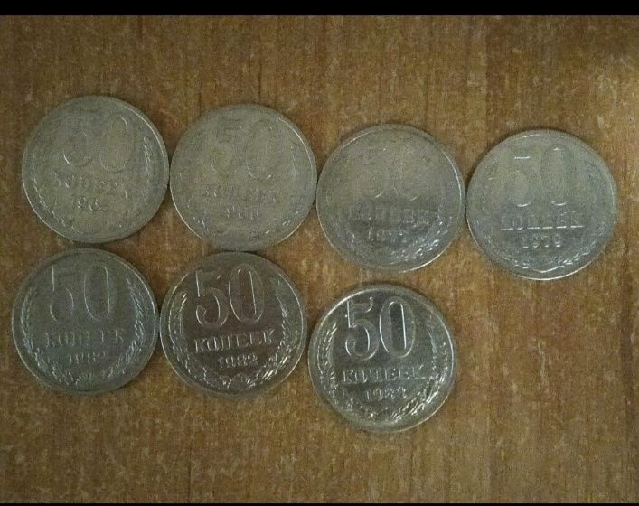 Продам монету 1 рубль 1984 года и другие советские монеты
