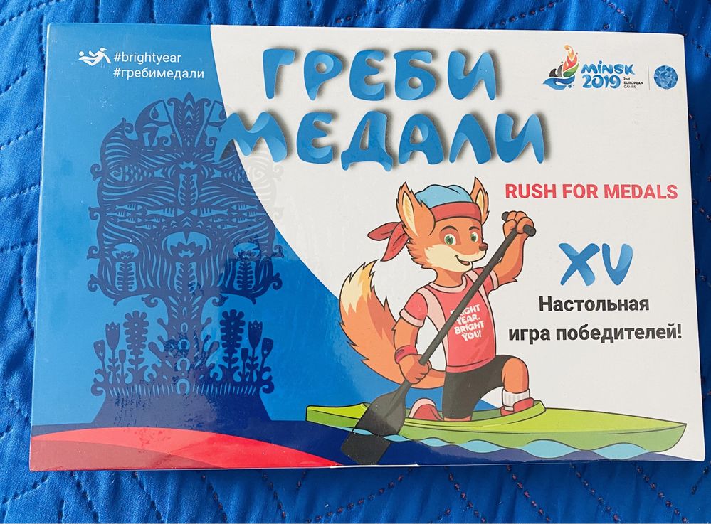 Настольные игры, распродажа!