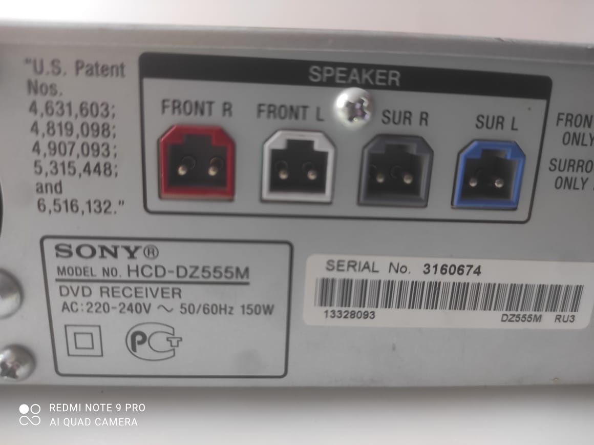 Домашний кинотеатр   SONY HCD-DZ555M.Y