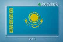 Премиум флаг Казахстана 90×150 см – прочный, яркий, с люверсами