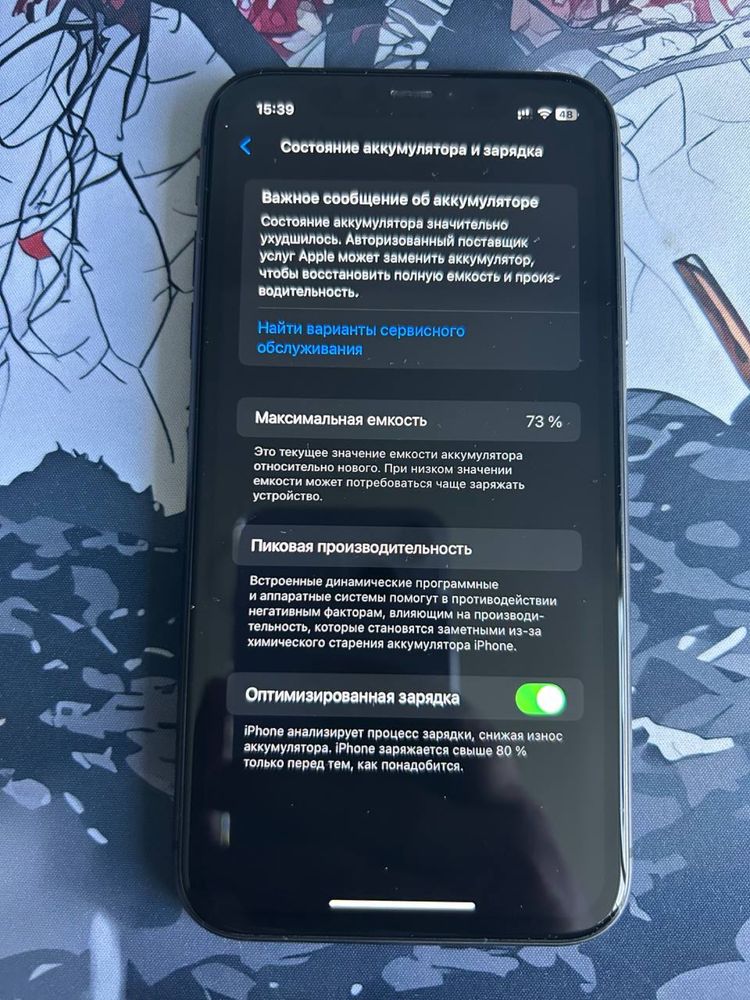 Iphon 11,128 гб