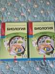 Учебники по биологии 10-11 класс, химии 11 класс для казахских школ