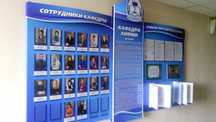 Стенды, таблички, указатели