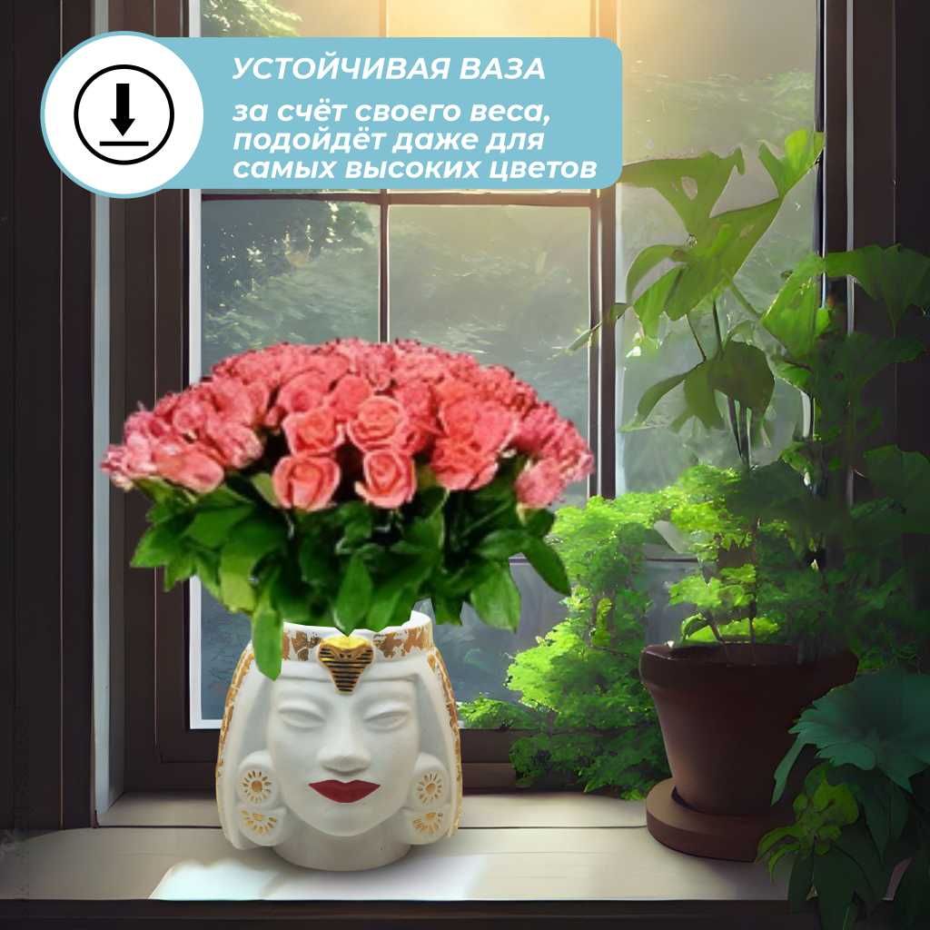 Ваза для цветов Клеопатра | цвет белый с золотом| влагостойкий гипс