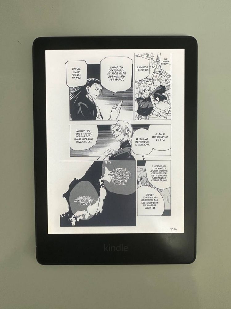 Электронная книга kindle paperwhite 2021 на 32гб signature edition
