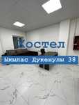Хостел, гостиница