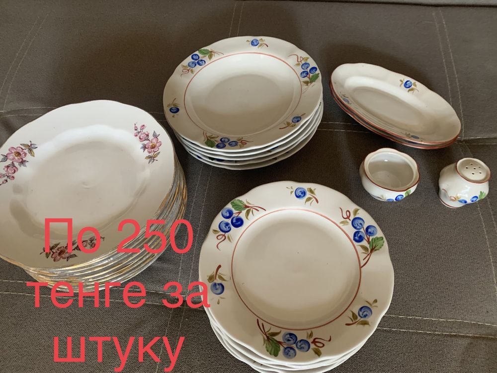 продам посуду недорого
