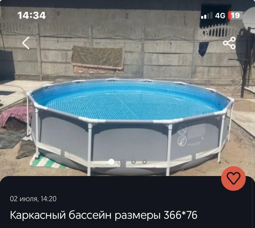 Продам бассейн имеется фильтр, накидка. Пользовались месяц