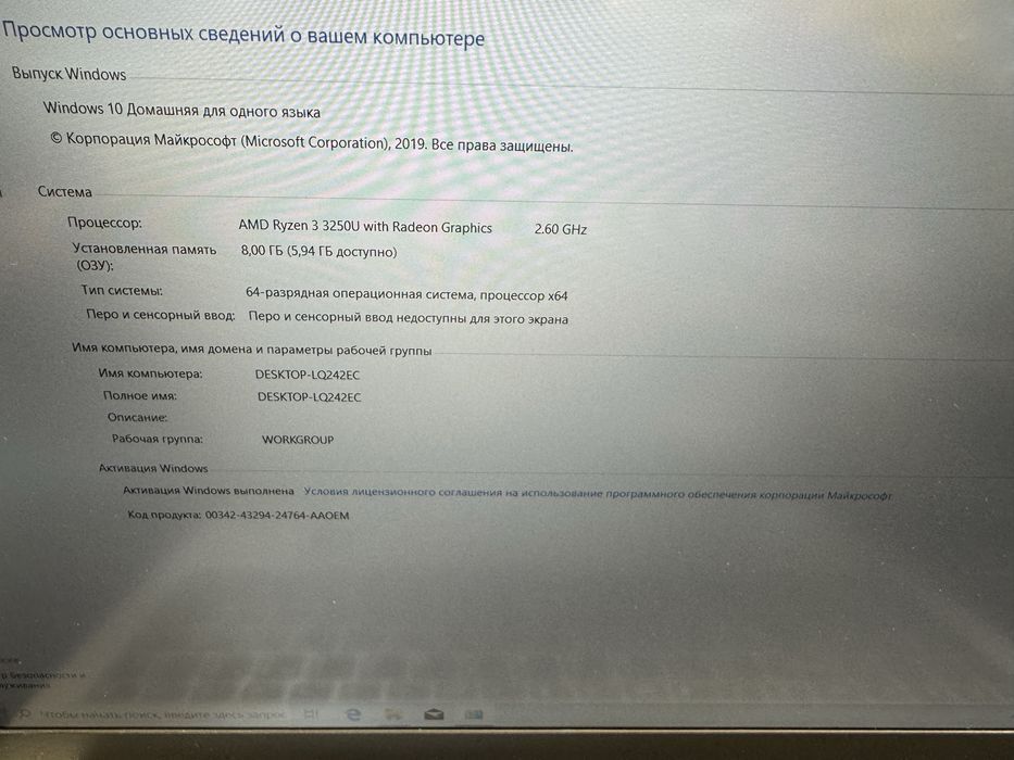 Ноутбук Lenovo IdeaPad 1i | Ryzen 3-3250U | 8GB | 256GB SSD[25-код]