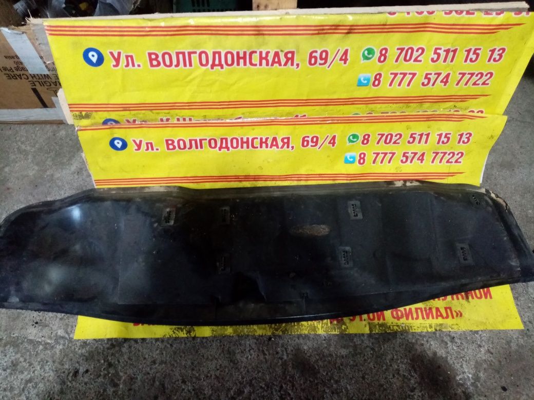 Грязезащита перед. на Фольксваген Шаран