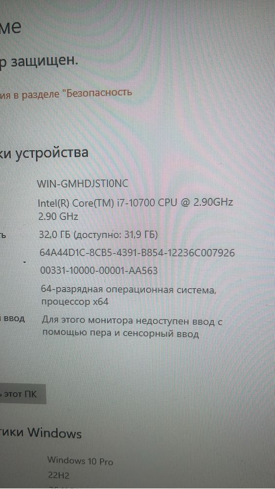 Продам игровой компьютер