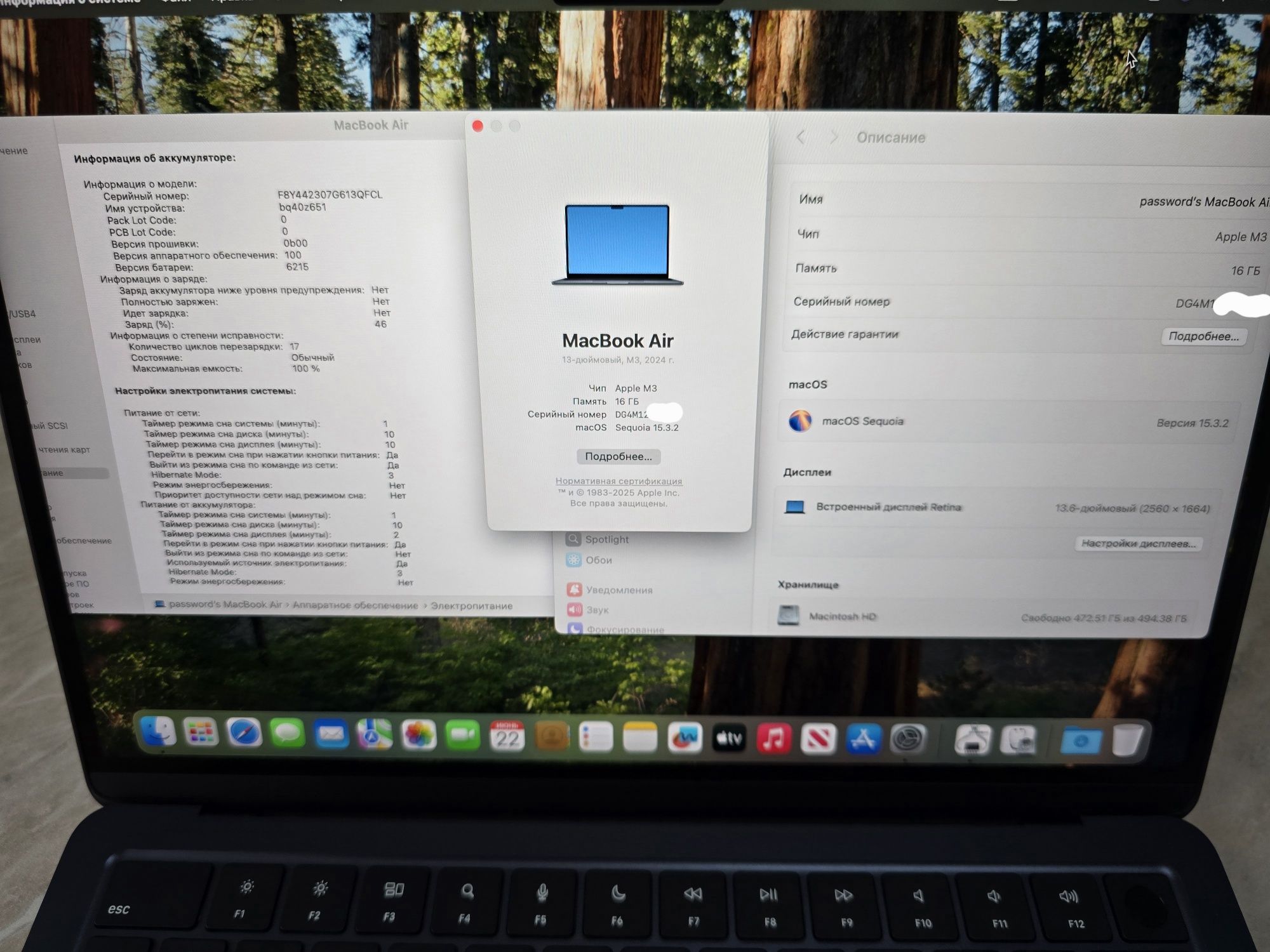 MacBook Air M3 16/512 17 циклов