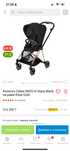 Продам. Cybex mios