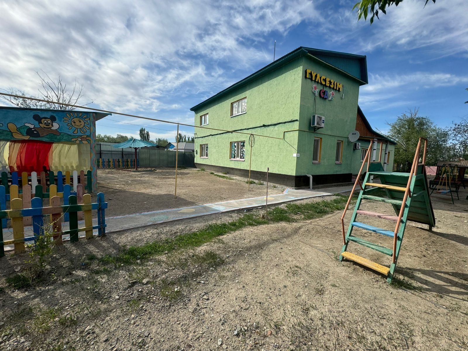 Үй сатылады. Коммерческий