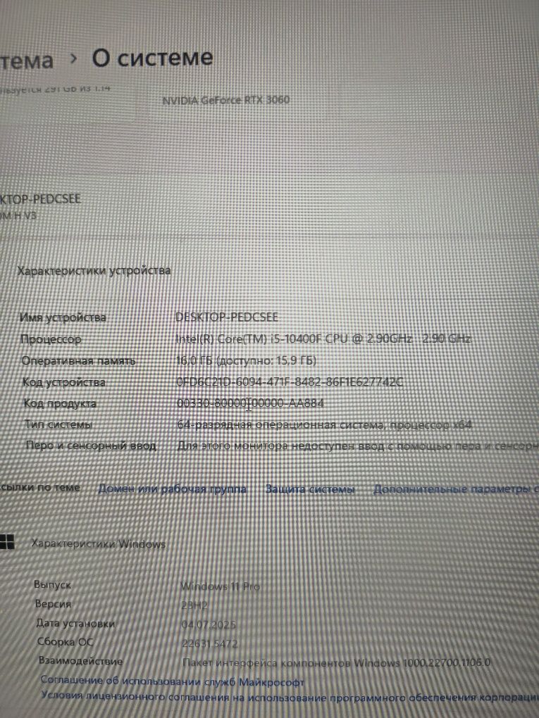 Мощный игровой компьютер