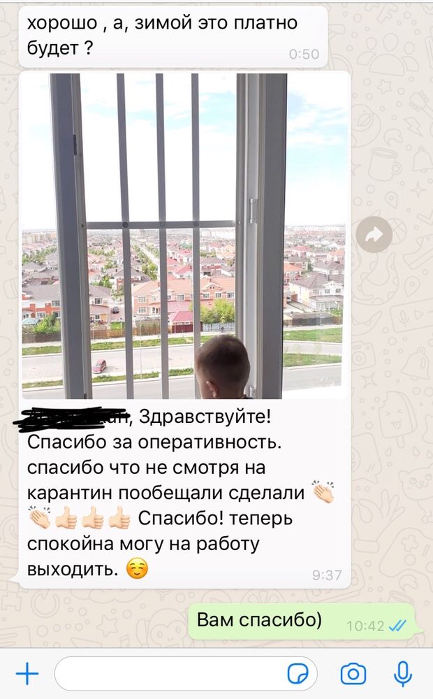 Решетки от выпадения, Решетки, решетки на окна, защита детей сетки мос