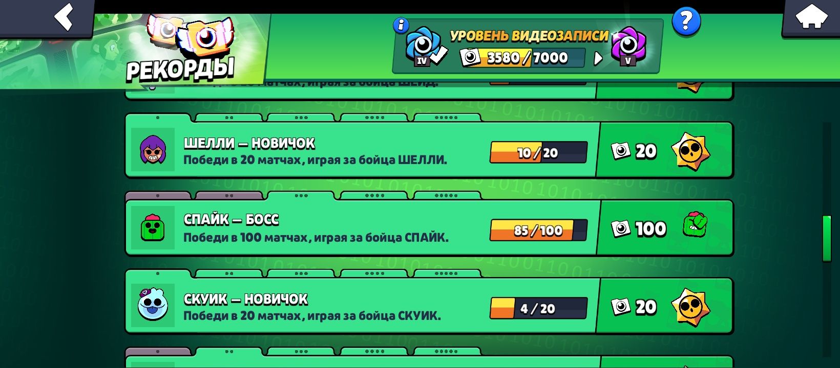 Аккаунт Brawl stars