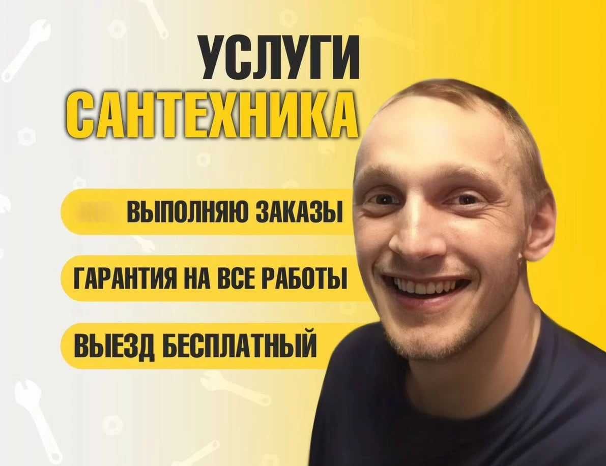 Профессиональный сантехник: замена смесителя и сифона быстро!
