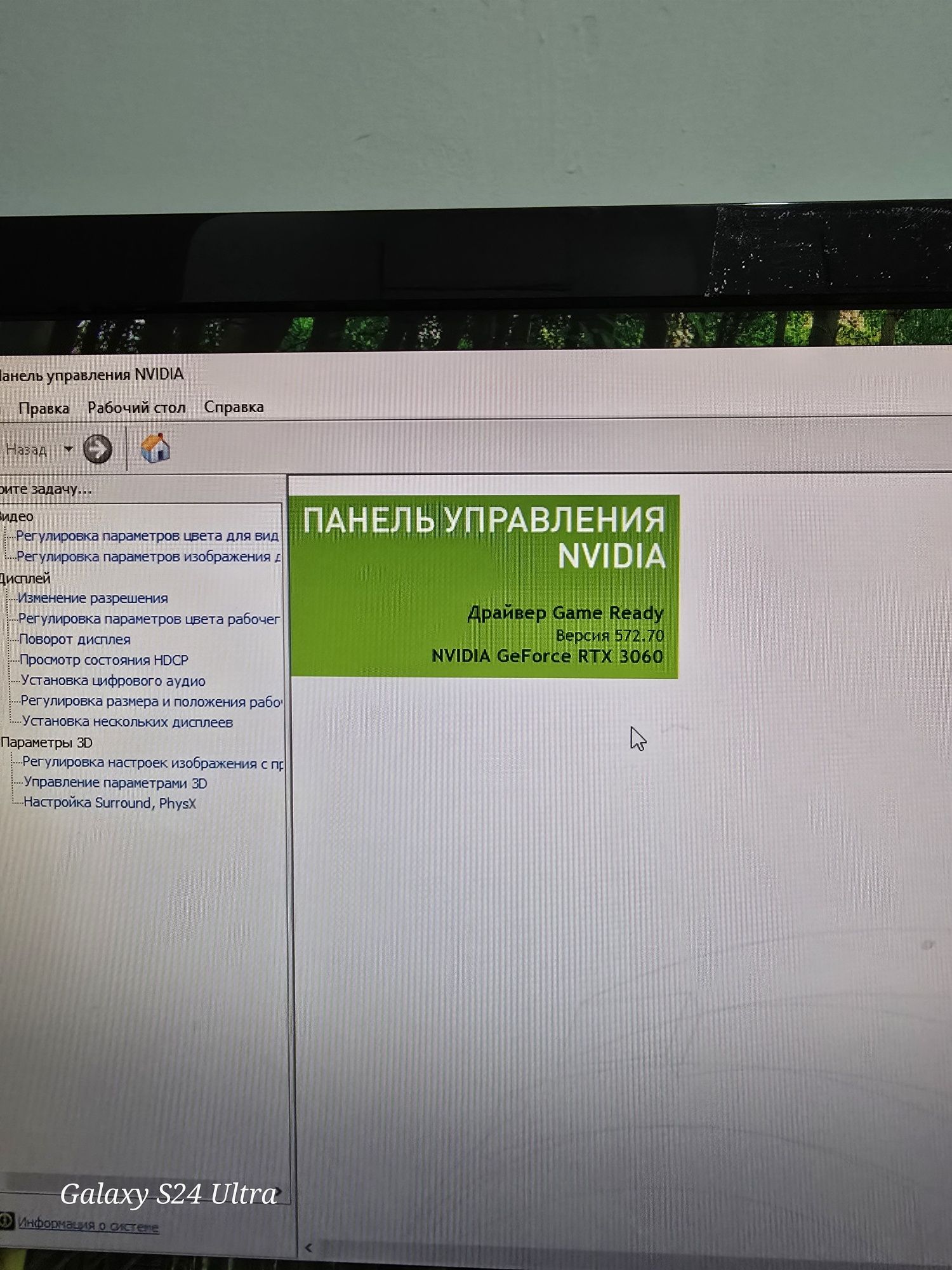 Продам системный блок
