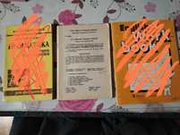 Грамматика по казахскому языку для начинающих, учебник по химии, дидак