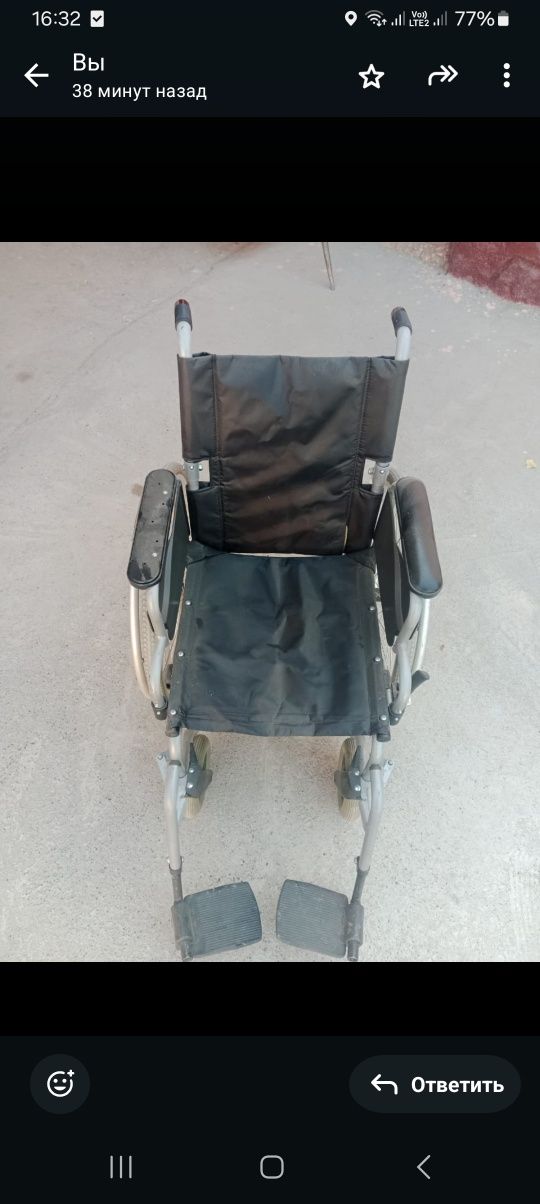 Инвалидня каляска