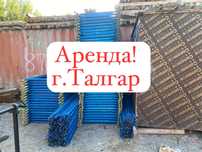 Леса опалубка фанера брус чироз колонна
