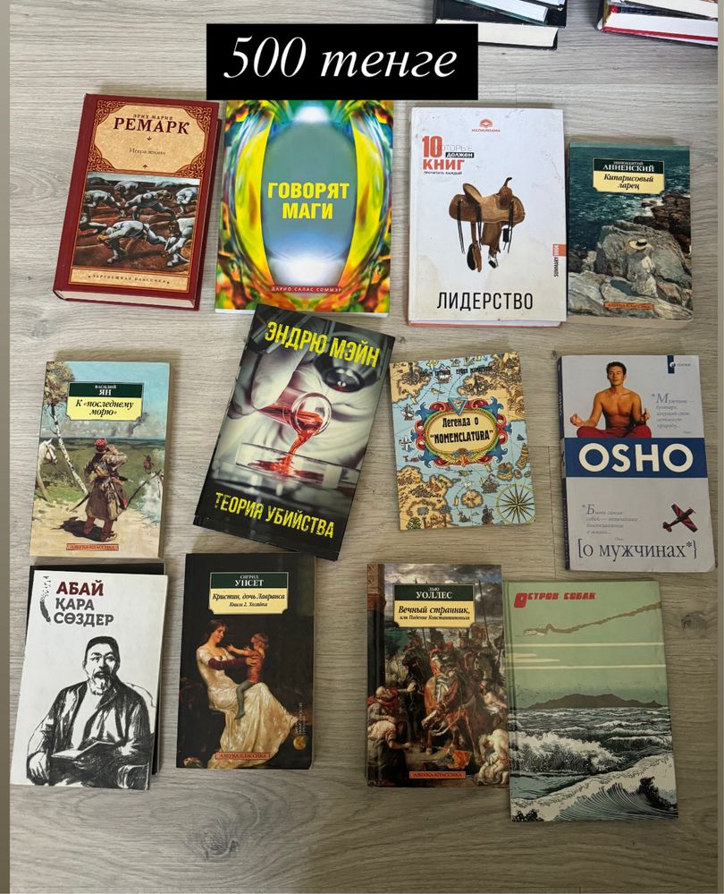 Книги РАСПРОДАЖА! Цены уточнять! Книги на английском english book