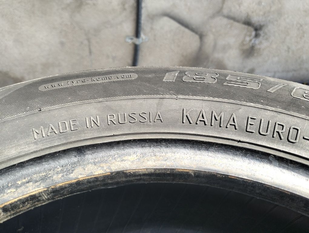 8747,273,58,20,бу,шина